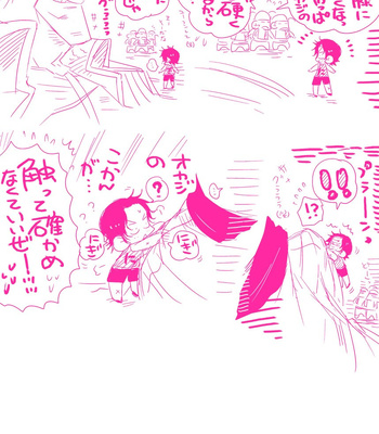 [Harikonotora Midoh] MESHIBITO – One Piece DJ [JP] — 171