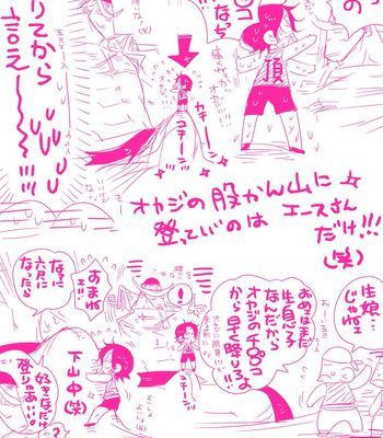 [Harikonotora Midoh] MESHIBITO – One Piece DJ [JP] — 172