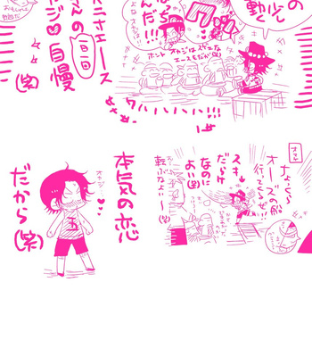 [Harikonotora Midoh] MESHIBITO – One Piece DJ [JP] — 176