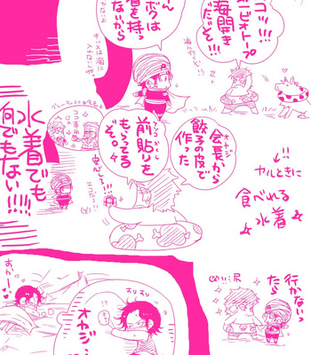 [Harikonotora Midoh] MESHIBITO – One Piece DJ [JP] — 177