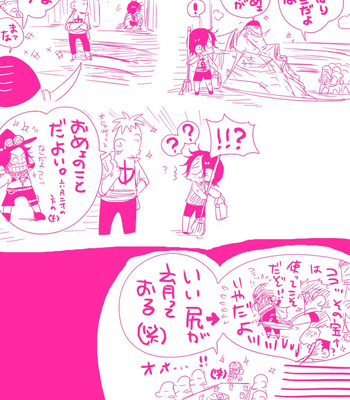 [Harikonotora Midoh] MESHIBITO – One Piece DJ [JP] — 178