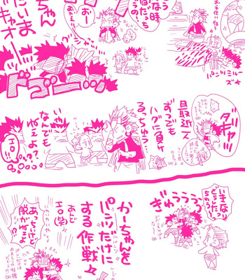[Harikonotora Midoh] MESHIBITO – One Piece DJ [JP] — 181