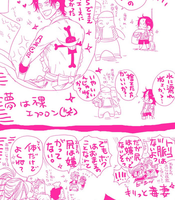 [Harikonotora Midoh] MESHIBITO – One Piece DJ [JP] — 182