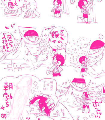 [Harikonotora Midoh] MESHIBITO – One Piece DJ [JP] — 188