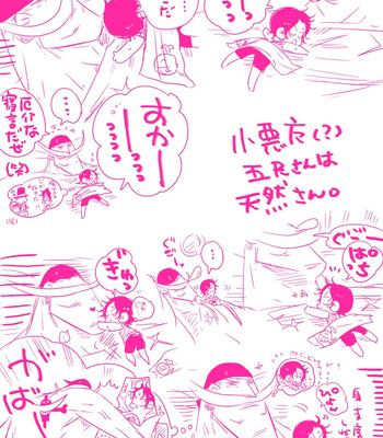 [Harikonotora Midoh] MESHIBITO – One Piece DJ [JP] — 189
