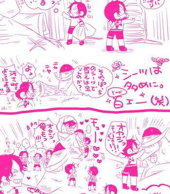 [Harikonotora Midoh] MESHIBITO – One Piece DJ [JP] — 190