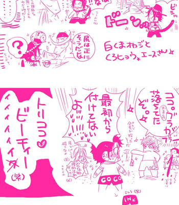 [Harikonotora Midoh] MESHIBITO – One Piece DJ [JP] — 191