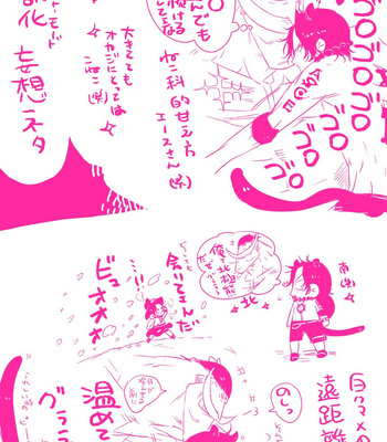 [Harikonotora Midoh] MESHIBITO – One Piece DJ [JP] — 192