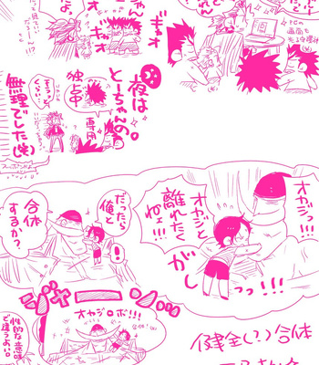 [Harikonotora Midoh] MESHIBITO – One Piece DJ [JP] — 193