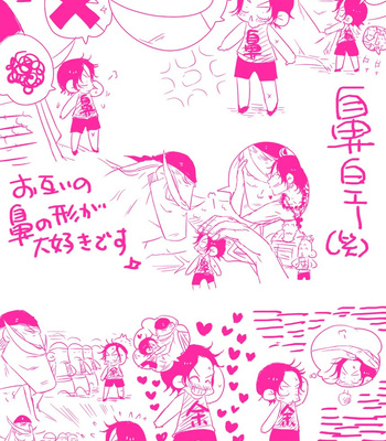 [Harikonotora Midoh] MESHIBITO – One Piece DJ [JP] — 194