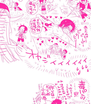 [Harikonotora Midoh] MESHIBITO – One Piece DJ [JP] — 195
