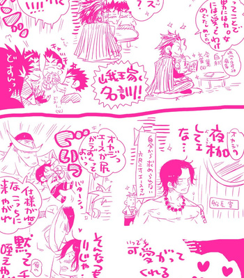 [Harikonotora Midoh] MESHIBITO – One Piece DJ [JP] — 197