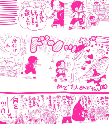 [Harikonotora Midoh] MESHIBITO – One Piece DJ [JP] — 202