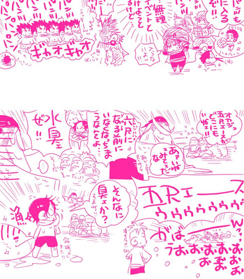 [Harikonotora Midoh] MESHIBITO – One Piece DJ [JP] — 203