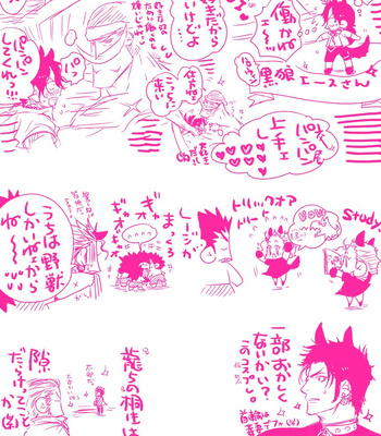 [Harikonotora Midoh] MESHIBITO – One Piece DJ [JP] — 204