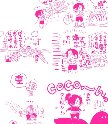 [Harikonotora Midoh] MESHIBITO – One Piece DJ [JP] — 205