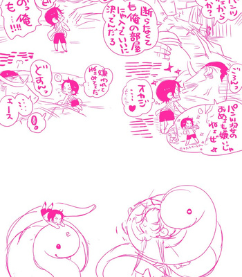 [Harikonotora Midoh] MESHIBITO – One Piece DJ [JP] — 206