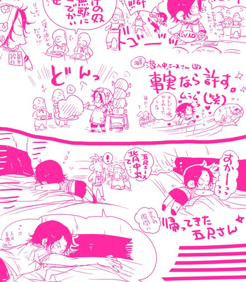 [Harikonotora Midoh] MESHIBITO – One Piece DJ [JP] — 207