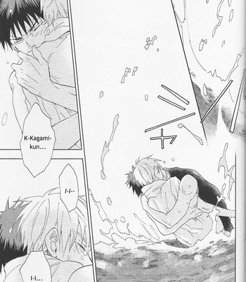 [Uncomura/ Unkopu] Kagami-kun Suki desu – Kuroko no Basket dj [Eng] — 095