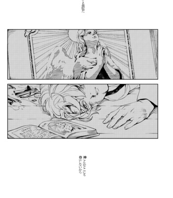 [MOELACK] Holy night – Jojo dj [JP] – Gay Comics image 2-Holy-night.jpg