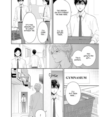 [YUKURA Aki] Toratsuki-kaicho, Teawase negaimasu!! [Eng] (c.1) — 14