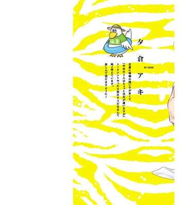 [YUKURA Aki] Toratsuki-kaicho, Teawase negaimasu!! [Eng] (c.1) — 2