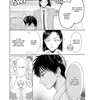 [YUKURA Aki] Toratsuki-kaicho, Teawase negaimasu!! [Eng] (c.1) — 032