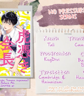 [YUKURA Aki] Toratsuki-kaicho, Teawase negaimasu!! [Eng] (c.1) — 039