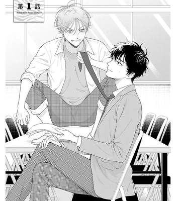 [YUKURA Aki] Toratsuki-kaicho, Teawase negaimasu!! [Eng] (c.1) — 5