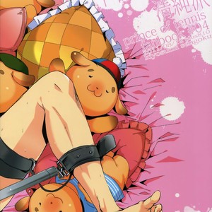 [+810 (Yamada Non)] Sengoku Chiridol Seijunha – Prince of Tennis dj [JP] – Gay Comics image 021.jpg