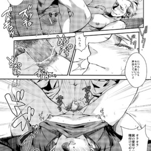 [+810 (Yamada Non)] OMOIDE IN HIS 2009 – Persona 4 dj [JP] – Gay Comics image 008.jpg