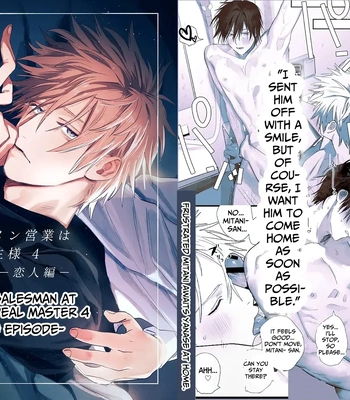 [Atarayo (nocori)] The Handsome Salesman At Work is An Ideal Master 4 [Eng]