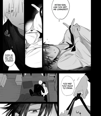 [Atarayo (nocori)] The Handsome Salesman At Work is An Ideal Master 4 [Eng] — 16