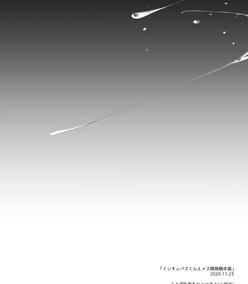 [Koko de Chikubi o Hitotsumami (Juurouta)] Incubus-kun to Mesu Kaihatsu Shokushukan [Eng] — 020
