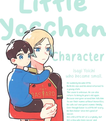 [asachaniwakareruna (chabacoooo)] Little Yocchan and ! Part 1 – Blue Lock dj [Eng] — 033