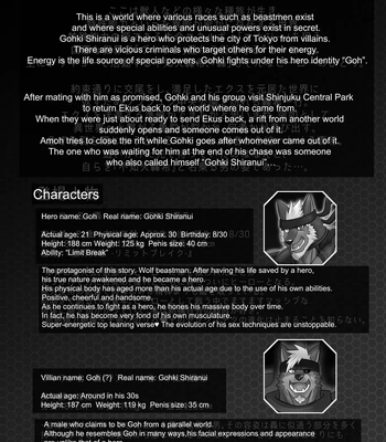 [ADVANCE (Sojin)] LIMIT BREAK NEXT! IV [Eng] — 4