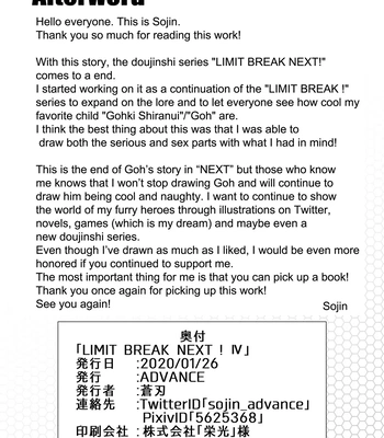 [ADVANCE (Sojin)] LIMIT BREAK NEXT! IV [Eng] — 046