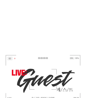 [Harari, Odae Rice] LIVE: Guest [Eng] — 15