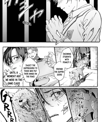 [MINEBOSHI Furu] Henai Shishi to Mitsuai no Omega [Eng] (c.1) — 010