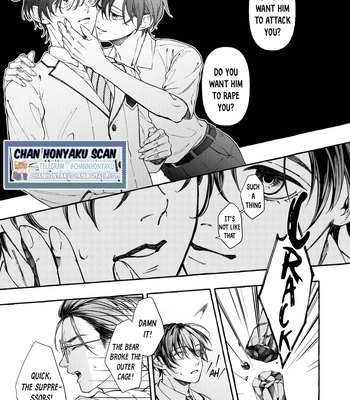 [MINEBOSHI Furu] Henai Shishi to Mitsuai no Omega [Eng] (c.1) — 012