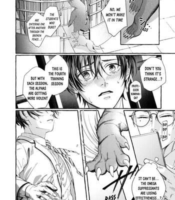 [MINEBOSHI Furu] Henai Shishi to Mitsuai no Omega [Eng] (c.1) — 013