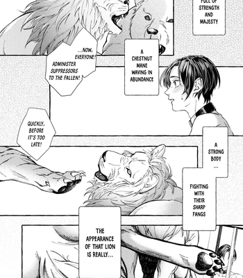 [MINEBOSHI Furu] Henai Shishi to Mitsuai no Omega [Eng] (c.1) — 017