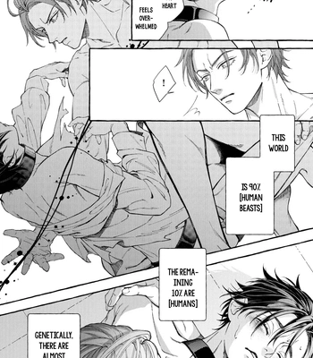 [MINEBOSHI Furu] Henai Shishi to Mitsuai no Omega [Eng] (c.1) — 021