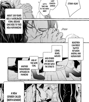 [MINEBOSHI Furu] Henai Shishi to Mitsuai no Omega [Eng] (c.1) — 022