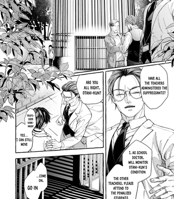 [MINEBOSHI Furu] Henai Shishi to Mitsuai no Omega [Eng] (c.1) — 009