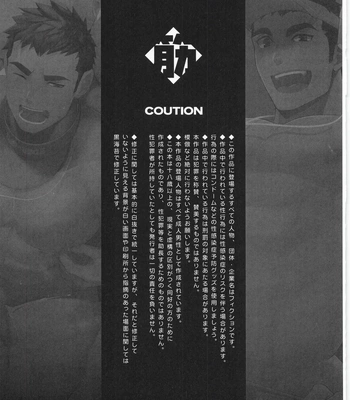 [biggym] Chogokin 5 [CN] — 8