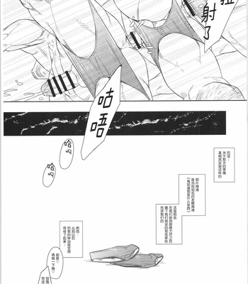 [biggym] Chogokin 5 [CN] — 141