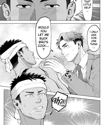 [Shiro] Gatenkei no Nii-chan o Fella Nuki! | A blowjob for a blue collar guy! [Eng] — 3