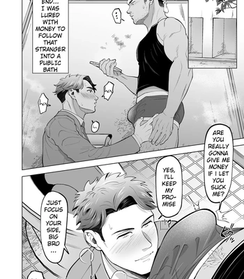 [Shiro] Gatenkei no Nii-chan o Fella Nuki! | A blowjob for a blue collar guy! [Eng] — 4