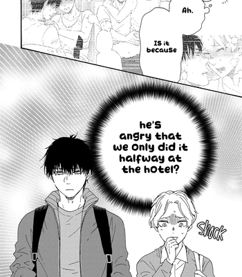 [YAMAMOTO Kotetsuko] Boku no Chi Sutte Kuremasen ka – Vol.03 [Eng] — 12